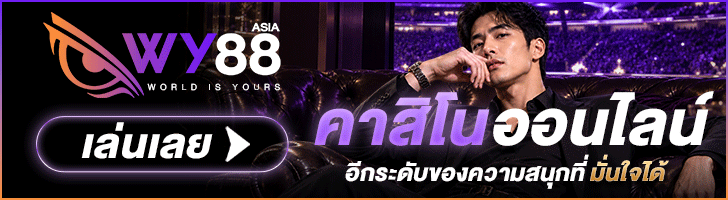 โฆษณา