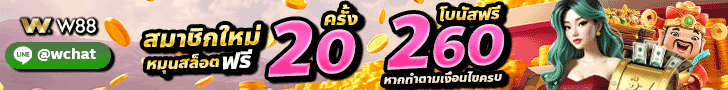 โฆษณา