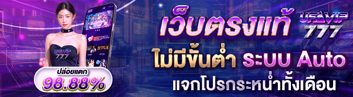 โฆษณา