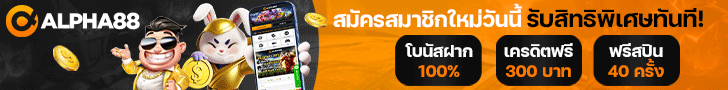 โฆษณา