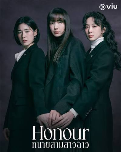 Honour (พากย์ไทย) ทนายสามสาวฉาว
