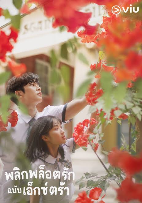 Extraordinary You (พากย์ไทย) พลิกพล็อตรัก ฉบับเอ็กซ์ตร้า